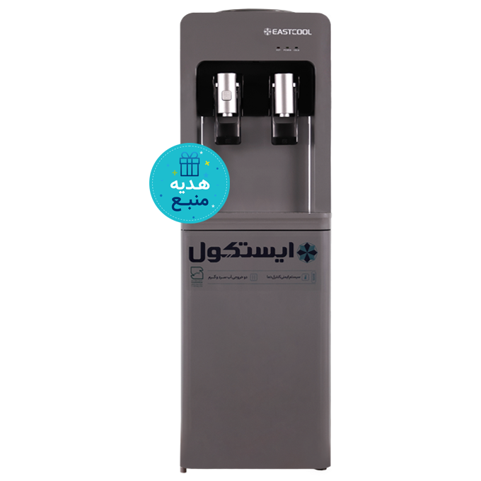 آبسردکن ایستکول مدل SG450